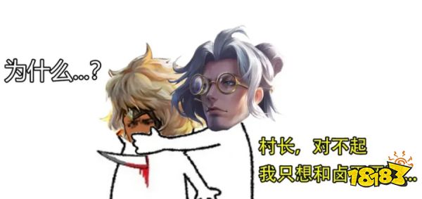 明日方舟买原神黑词条?鹰角:被算法背刺哭晕在角落