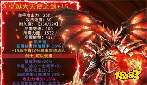 奇迹1.03h怀旧版正版手游