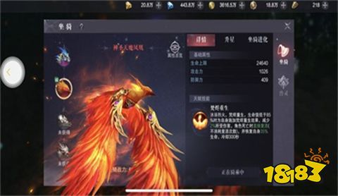 奇迹1.03h怀旧版正版手游