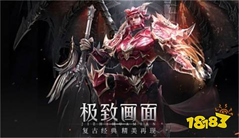 奇迹mu高爆版在哪下载 奇迹mu高爆版玩法介绍