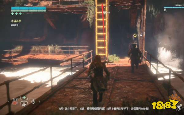 地平線零之曙光水滿為患支線任務 水滿為患任務攻略