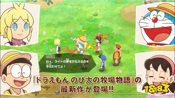 哆啦A夢大雄的牧場物語2在steam上怎么搜 steam搜索方法介紹