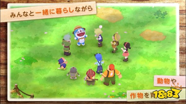 哆啦A夢大雄的牧場物語2值得買嗎 牧場物語2購買建議
