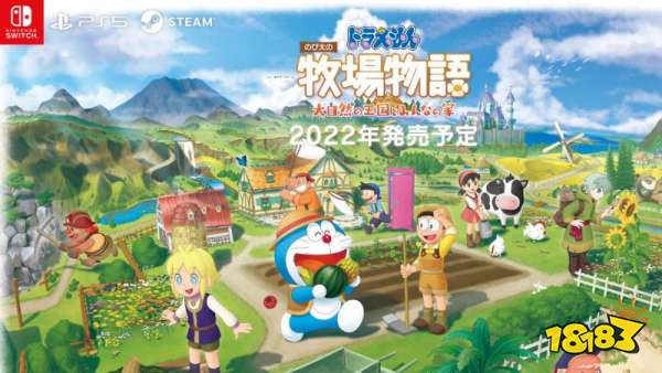 哆啦A夢大雄的牧場物語2值得買嗎 牧場物語2購買建議