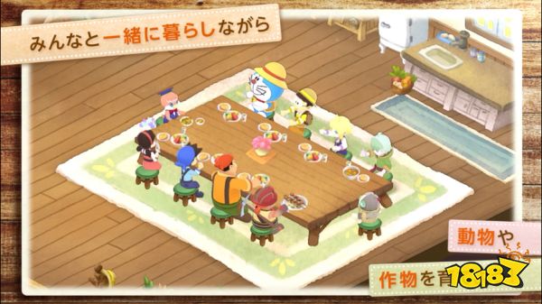 哆啦A夢大雄的牧場物語2值得買嗎 牧場物語2購買建議