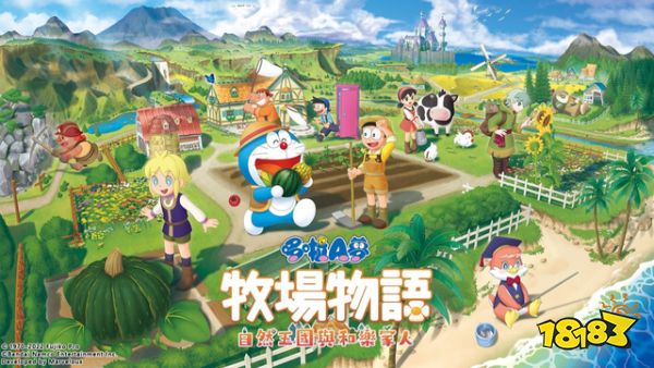 哆啦A夢大雄的牧場物語2是哪家公司做 開發商介紹