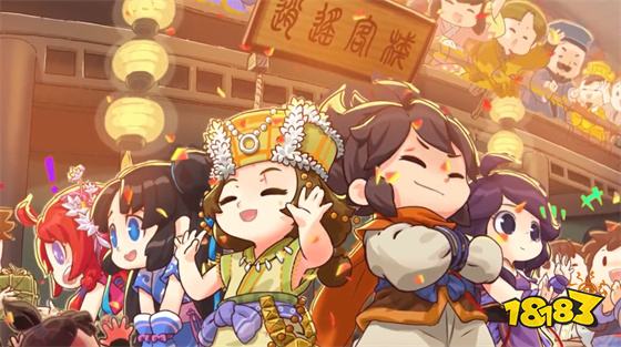 仙剑客栈2官方正版下载