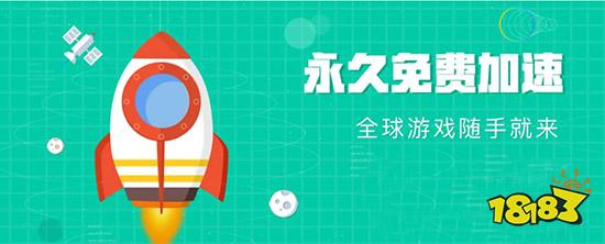 迷你国际服加速器推荐 海外游戏加速教程