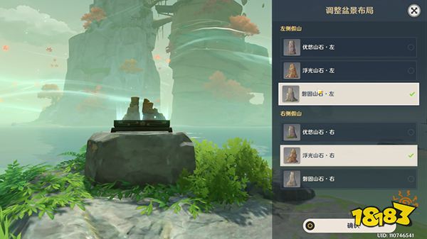 原神布丁岛三只仙灵解密攻略 布丁岛三只仙灵都在哪