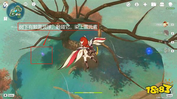 原神布丁岛三只仙灵解密攻略 布丁岛三只仙灵都在哪