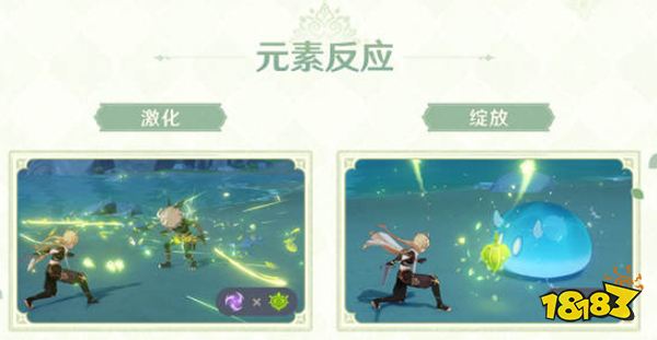 原神3.0版本更新内容一览 3.0版本都更新了什么