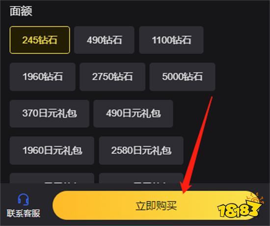 一拳超人日服充值折扣 折扣充值渠道分享