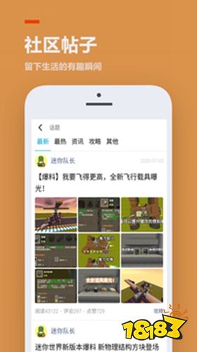 233樂園下載安裝2022