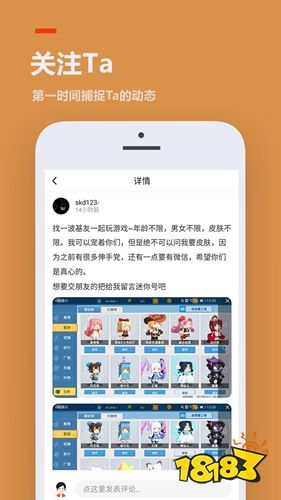 233樂園官方app下載2025