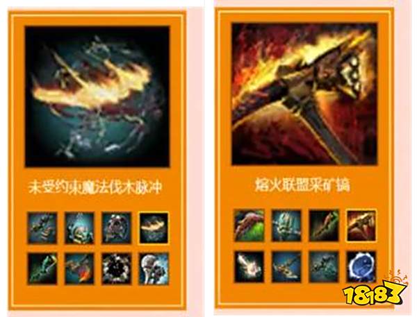 激战2永久采集工具哪个好 永久采集工具推荐