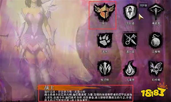 激战2巨剑什么职业好 巨剑职业推荐