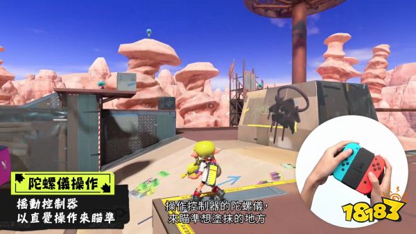 《喷射战士3》中文介绍视频公布 介绍基本操作及玩法