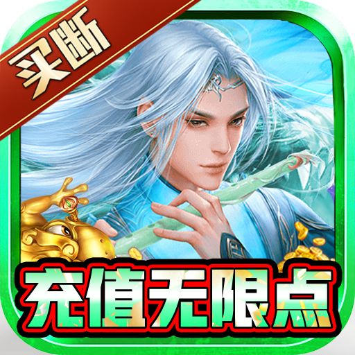 昆仑墟steam移植买断游戏
