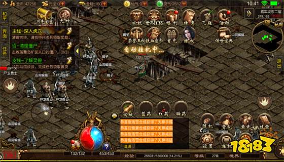 热血传奇：堵门事件，这波操作彻底寒了老玩家的心。