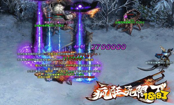 2023神途手游排行榜前十名有哪些 好玩的手机神途手游推荐