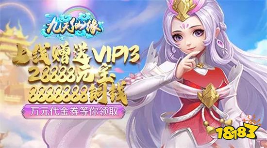 2022年高人气手游公益服有哪些 盘点10款不容错过的手游公益服