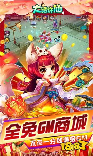 2022西游回合制手游有哪些 好玩的西游回合制手游推荐