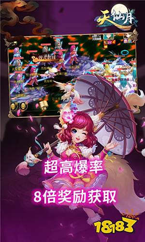 2022西游回合制手游有哪些 好玩的西游回合制手游推荐