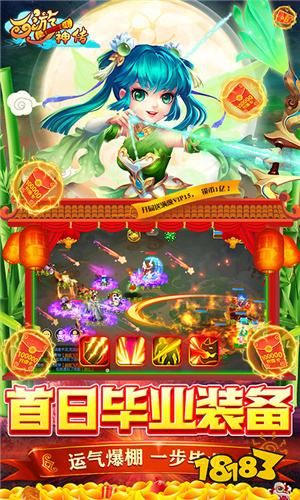 2022西游回合制手游有哪些 好玩的西游回合制手游推荐