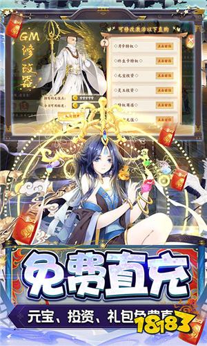 2022可以修仙的游戲有哪些 修仙題材手游推薦