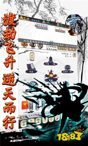 2022可以修仙的游戲有哪些 修仙題材手游推薦