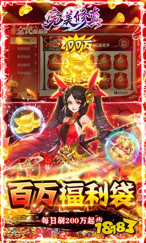 2022可以修仙的游戲有哪些 修仙題材手游推薦
