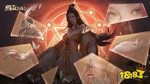 热血三国志ol2022下载地址 热血三国志ol最新版本下载