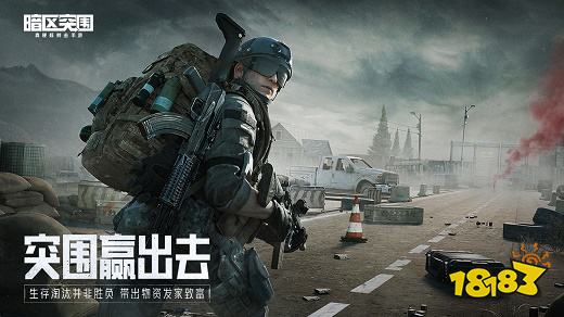 目前最火的fps游戏下载推荐2022 fps游戏热度排行榜