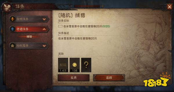 暗黑破坏神不朽经验快速获取攻略 一天十万轻松升级