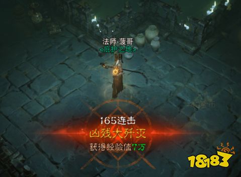 暗黑破坏神不朽经验快速获取攻略 一天十万轻松升级