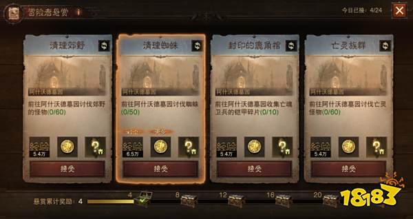 暗黑破坏神不朽经验快速获取攻略 一天十万轻松升级