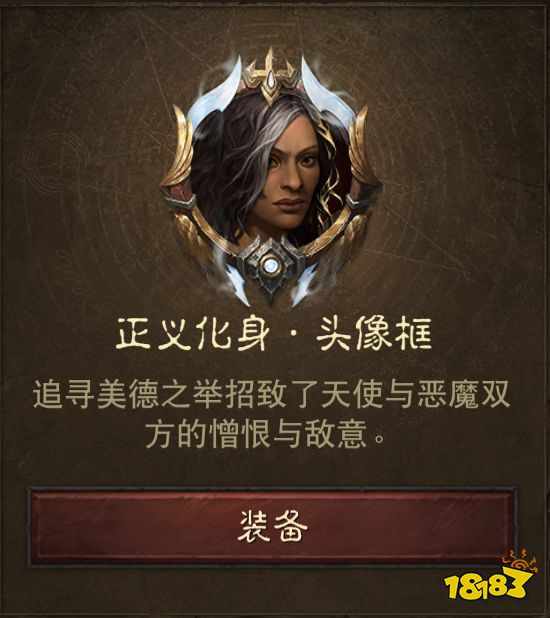 暗黑破坏神不朽新赛季先祖之路更新了什么 新赛季内容汇总