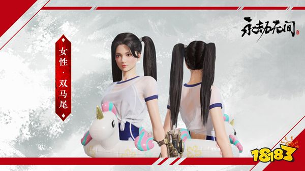 永劫無間雙馬尾怎么獲得 雙馬尾發(fā)型獲取方法