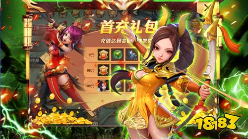 三国如龙传现金点直充版手游