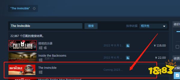 无敌号是哪家公司做的 The Invincible游戏开发商介绍