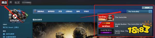 无敌号是哪家公司做的 The Invincible游戏开发商介绍