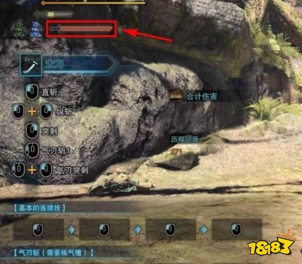 怪物獵人世界登龍斬怎么按 登龍斬使用方法教學攻略