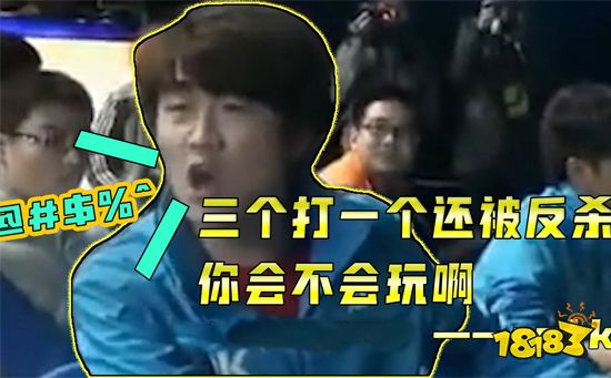 成都AG超玩会爱思遭处罚 违反规定扣工资