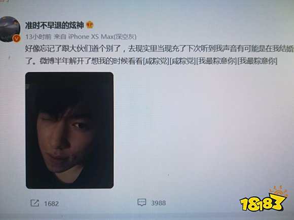 炫神退网了吗 lol炫神退网通告