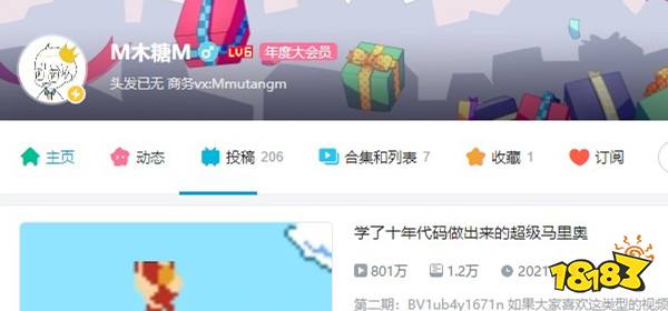 m木糖m全部游戏在哪下载 m木糖m全部游戏下载地址