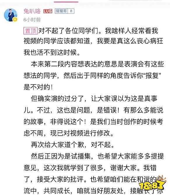 中国boy塌房是怎么回事 中国boy塌房介绍