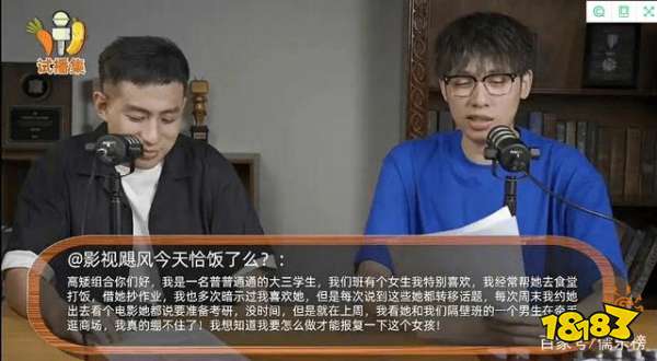 中国boy发生了什么 中国boy说念歉事件