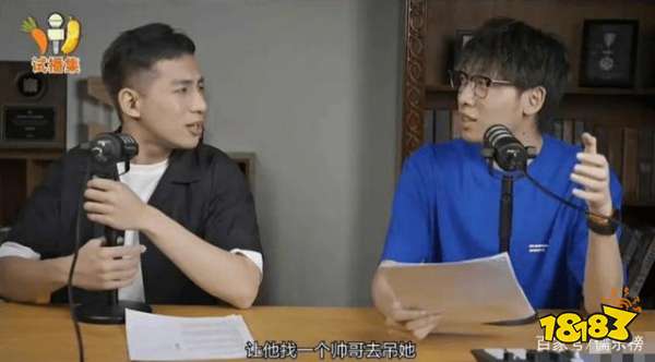 中国boy发生了什么 中国boy说念歉事件