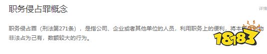 AI代替姜广涛配音叶瑄,网友:叹为观止