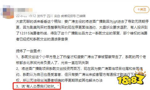 AI代替姜广涛配音叶瑄,网友:叹为观止